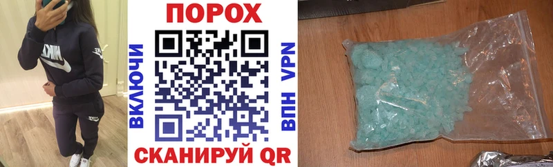 Amphetamine Розовый Красково