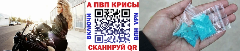 A-PVP крисы CK  блэк спрут как войти  Красково 