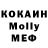 МДМА кристаллы Ivan Gornyakov