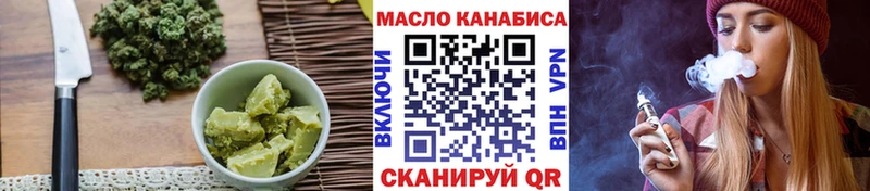Еда ТГК конопля  где купить наркотик  блэк спрут   Красково 