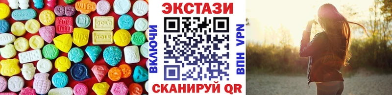 ЭКСТАЗИ XTC  shop состав  Красково 