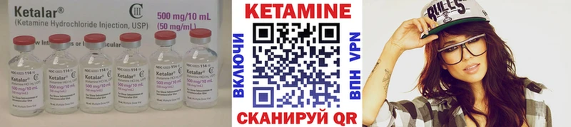 КЕТАМИН ketamine  дарнет шоп  Красково 