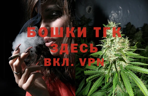 метамфетамин Абдулино