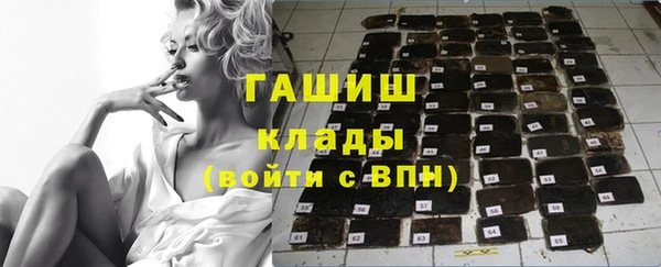 метамфетамин Абдулино
