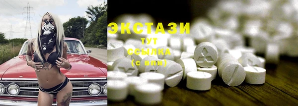 метамфетамин Абдулино