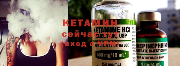 метамфетамин Абинск