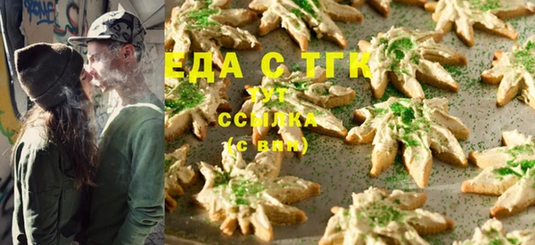 метамфетамин Абдулино