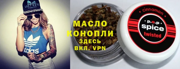метамфетамин Абдулино