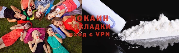 метамфетамин Абинск