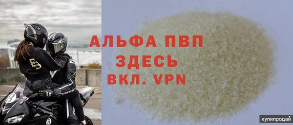 метамфетамин Абдулино