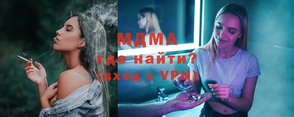 метамфетамин Абдулино