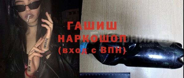 герыч Абаза