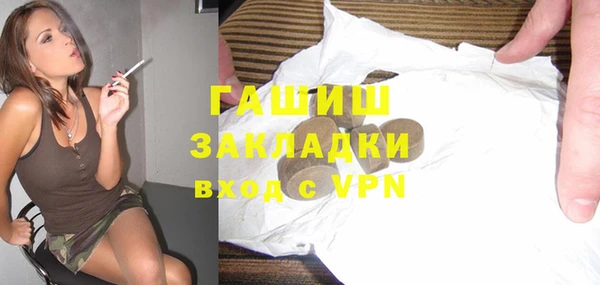 герыч Абаза