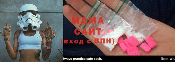 метамфетамин Абинск