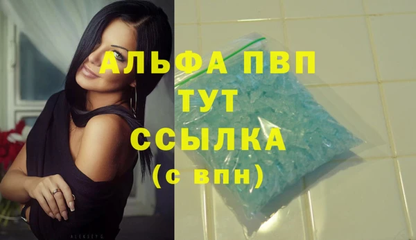 герыч Абаза