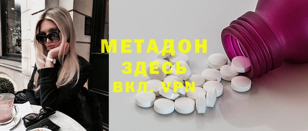 метамфетамин Абдулино