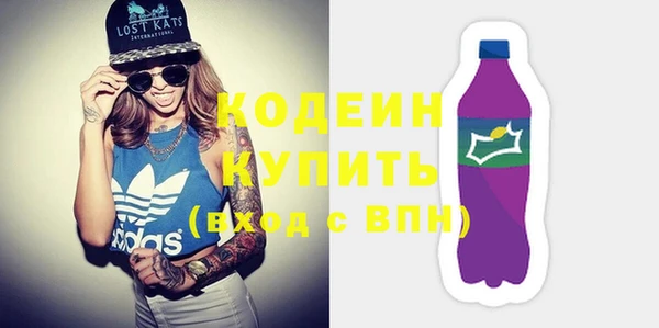 герыч Абаза
