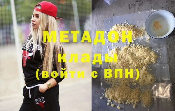 метамфетамин Абинск