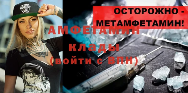 метамфетамин Абинск