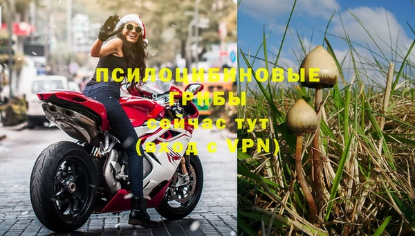 метамфетамин Абинск