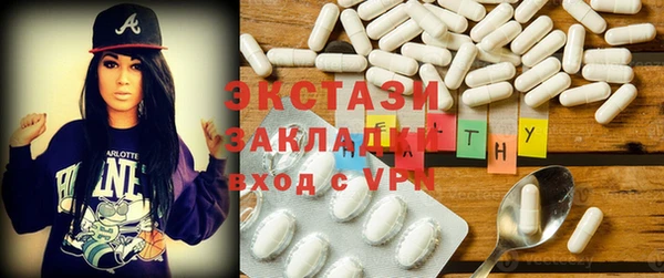 метамфетамин Абдулино