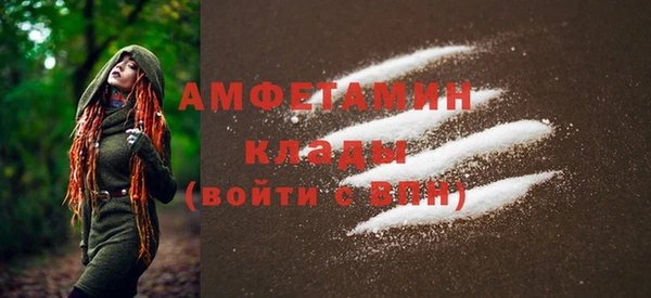 герыч Абаза