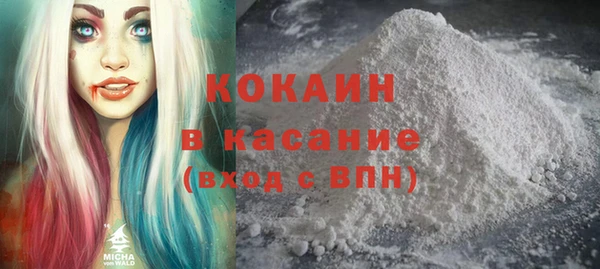 метамфетамин Абинск