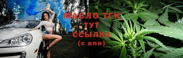 метамфетамин Абинск
