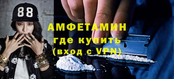 метамфетамин Абдулино