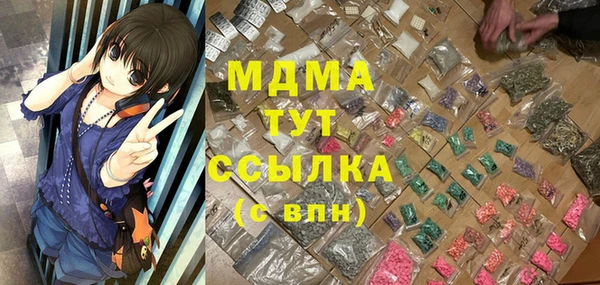 метамфетамин Абинск