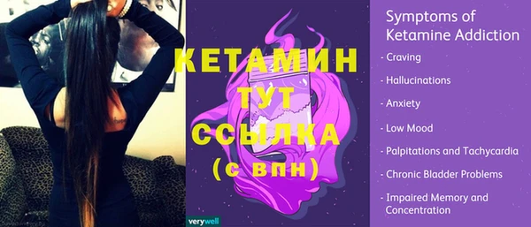 метамфетамин Абинск