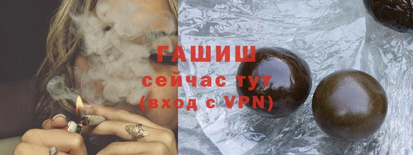 метамфетамин Абдулино