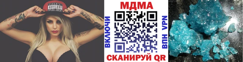 MDMA VHQ  наркотики  Красково 