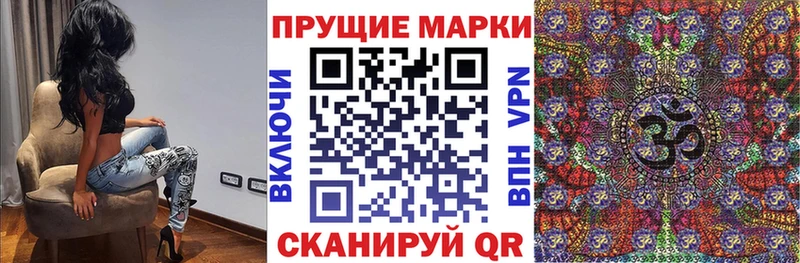 купить   Красково  Марки N-bome 1500мкг 